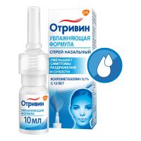 Отривин 0.1% 10мл спрей наз.доз. №1 фл.-доз. (NOVARTIS CONSUMER HEALTH INC.)