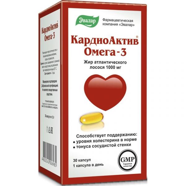 Кардиоактив омега-3 1000мг капс. №30