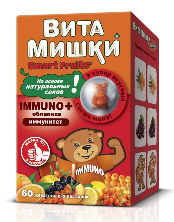 Витамишки immuno+ пастилки жев. №60