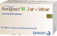 Амарил м 2мг+500мг таб.п/об. №30 (HANDOK PHARMACEUTICALS CO.)