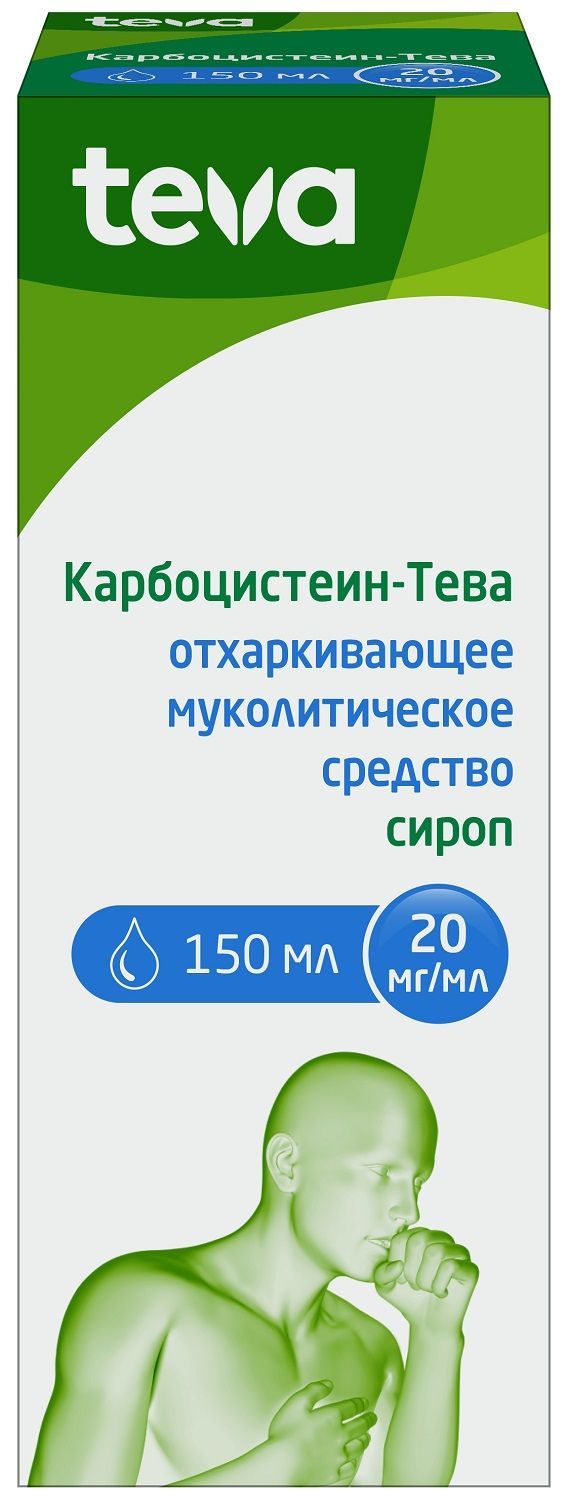 Карбоцистеин-тева 20мг/мл 150мл сироп