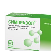 Симпразол 500мг+500мг таб.п/об.пл. №10 (SIMPEX PHARMA PVT LTD)