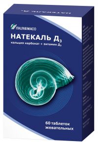 Натекаль д3 таб.жев. №60 (ITALFARMACO S.P.A./ ДОБРОЛЕК ООО)