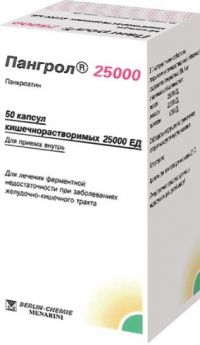 Мезим нео (пангрол) 25000ед капс.киш/раств. №50 (BERLIN-CHEMIE AG)