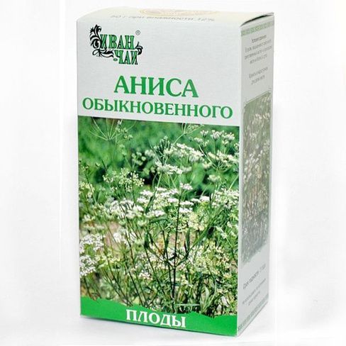 Аниса обыкновенного плоды 50г №1 пач.