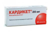 Кардикет 20мг таб.пролонг. №20 (AESICA PHARMACEUTICALS GMBH_1)