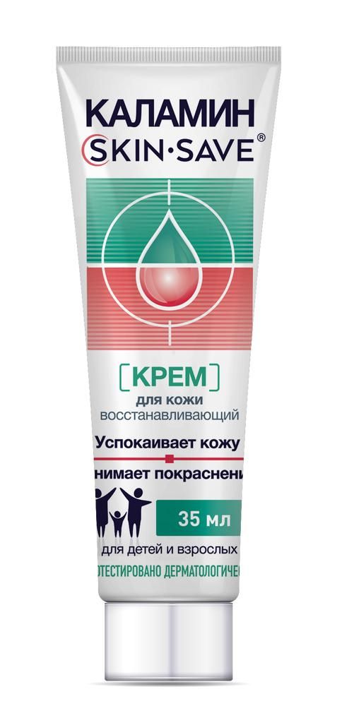 Каламин skinsave (skineywa) 35мл крем (Нанотек фарма ооо)