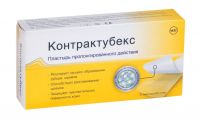 Контрактубекс пластырь пролонгированного действия №21 12*3см (MERZ PHARMA GMBH & CO.)