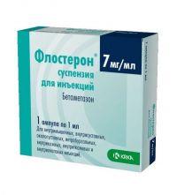 Флостерон 7мг/мл 1мл сусп.д/ин. №1 амп. (ARENA PHARMACEUTICALS GMBH/KRKA D.D.)