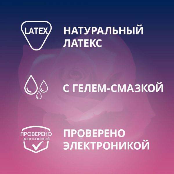 Презерватив contex №12 романтик (Lrc products)