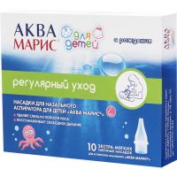 Аква марис насадки сменные д/аспиратора назал. №10 д/детей (PHARMALINK S L)