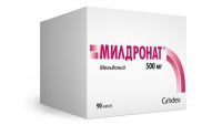 Милдронат 500мг капс. №90 (GRINDEX AS)