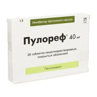 Пулореф 40мг таб.п/об.киш/раств. №28 (NOBELFARMA ILAC SANAYII VE TICARET A.S.)