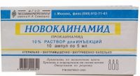 Новокаин 0,5% 5мл р-р д/ин. №10 амп. (МОСХИМФАРМПРЕПАРАТЫ ИМ. Н.А.СЕМАШКО ОАО_2)