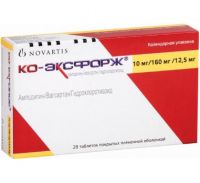 Ко-эксфорж 10мг+160мг+12,5мг таб.п/об.пл. №28 (NOVARTIS PHARMA S.P.A.)