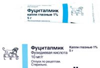 Фуциталмик 1% 5мл капли глазн. №1 туба (LEO LABORATORIES LIMITED)