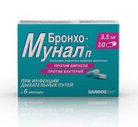 Бронхо-мунал п 3.5мг капс. №10 (LEK PHARMACEUTICALS D.D.)