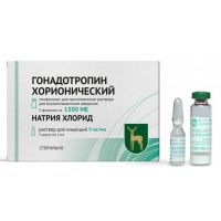 Гонадотропин хорионический 1500ед лиоф.д/р-ра д/ин.в/м. №5 фл. (МОСКОВСКИЙ ЭНДОКРИННЫЙ ЗАВОД ФГУП)