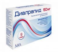 Диалрапид 50мг пор.д/р-ра д/пр.внутр. №9 саше (MIPHARM S.P.A._2)