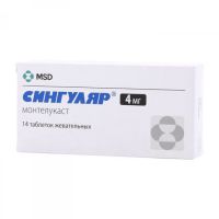 Сингуляр 4мг таб.жев. №14 (LEK PHARMACEUTICALS D.D.)