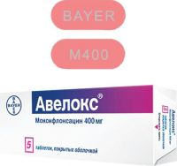 Авелокс 400мг таб.п/об.пл. №5 (BAYER PHARMA AG)