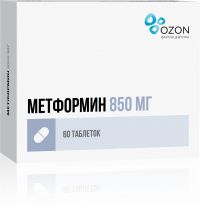 Метформин 850мг таб. №60 (ОЗОН ООО_2)