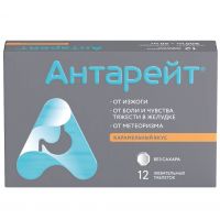 Антарейт 800мг/40мг таб.жев. №12 карамельный вкус (SEQUEL PHARMACEUTICALS PVT LTD.)