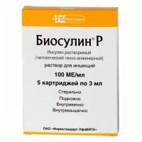 Биосулин р 100ме/мл 3мл р-р д/ин. №5 картридж  + ручка биоматикпен2 (ФАРМСТАНДАРТ-УФАВИТА ОАО [УФА]_2)