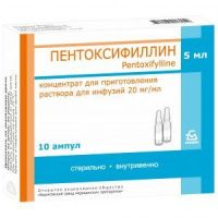 Пентоксифиллин 20мг/мл 5мл р-р д/ин.в/в.,в/а. №10 амп. (БОРИСОВСКИЙ ЗАВОД МЕДИЦИНСКИХ ПРЕПАРАТОВ ОАО_2)