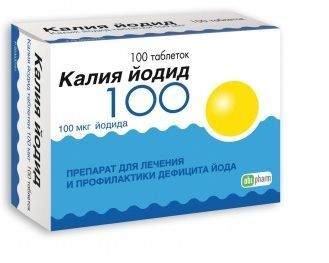 Калия йодид 100мкг таб. №100