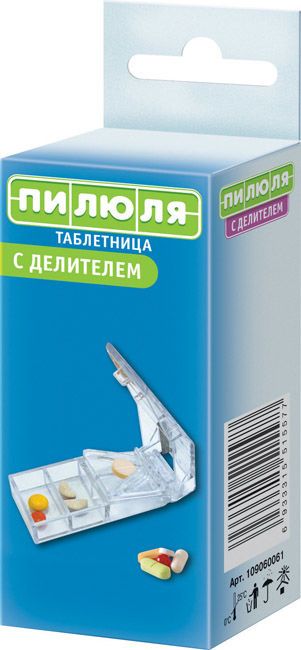 Таблетница пилюля +делитель