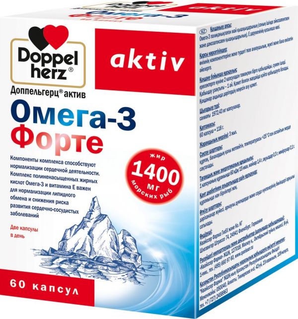 Доппельгерц актив омега-3 форте капс. №60