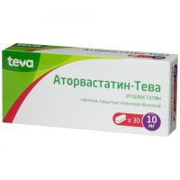 Аторвастатин-тева 10мг таб.п/об.пл. №30 (TEVA PHARMACEUTICAL INDUSTRIES LTD.)