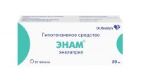 Энам 20мг таблетки  №20 (DR.FALK PHARMA GMBH)