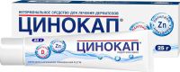 Цинокап 0.2% 25г крем д/пр.наружн. №1 туба (ЛЕККО ФФ ЗАО)