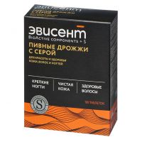 Дрожжи пивные с серой таб. №100 (АЛКОЙ ООО)