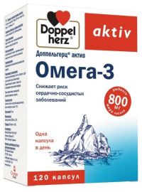 Доппельгерц актив омега-3 капс. №120 (QUEISSER PHARMA GMBH & CO. KG)