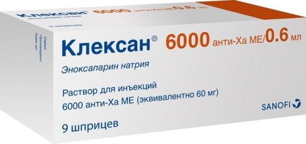 Клексан 6000анти-ха ме 0,6мл р-р д/ин. №9 шприц