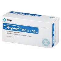 Янумет 850мг+50мг таб.п/об.пл. №56 (ORGANON N.V./ NANJING ORGANON PHARMACEUTICAL CO.LTD.)