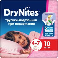 Хаггис трусики-подгузники drynites для девочек №10 4-7 лет (KIMBERLY-CLARK CORP.)