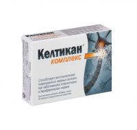 Келтикан комплекс капс. №20 (TROMMSDORFF GMBH & CO. KG ARZNEIMITTEL)