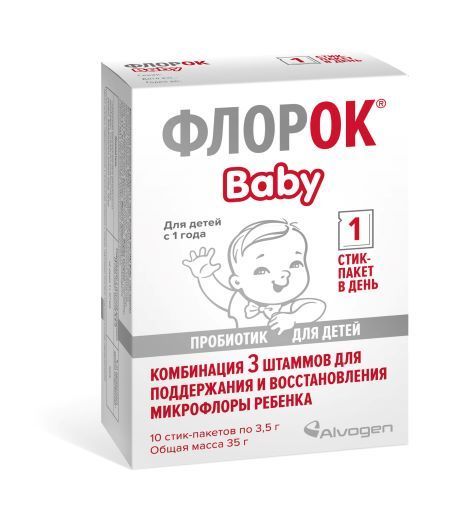 Флорок baby №10 пак.