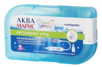 Аква марис аспиратор назальный д/детей +см.насадк 4шт (PHARMALINK S L)