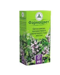 Ортосифона тычиночного (почечного чая) листья 1.5г пор. №20 ф/п. (КРАСНОГОРСКЛЕКСРЕДСТВА ОАО)