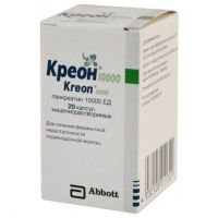 Креон 10000 150мг капс.киш/раств. №20 (ABBOTT PRODUCTS GMBH)