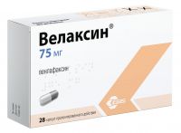 Велаксин 75мг капс.пролонг. №28 (EGIS PHARMACEUTICALS PLC)