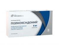 Полиоксидоний 6мг лиоф.д/р-ра д/ин.,пр.местн. №5 фл. (ПЕТРОВАКС ФАРМ НПО ООО_2)