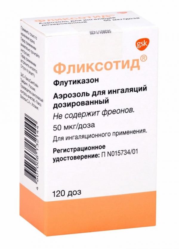 Фликсотид 50мкг/доза 120доз аэр.д/инг. №1 ингалятор доз.