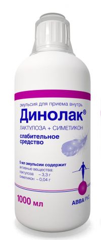 Динолак 1000мл эмульс.д/пр.внутр. (PHARMADAN А/С/АВВА РУС ОАО)