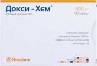 Докси-хем 500мг капс. №90 (HEMOFARM A.D.)